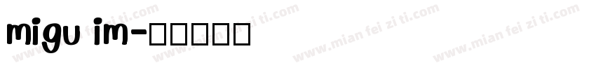 migu im字体转换
